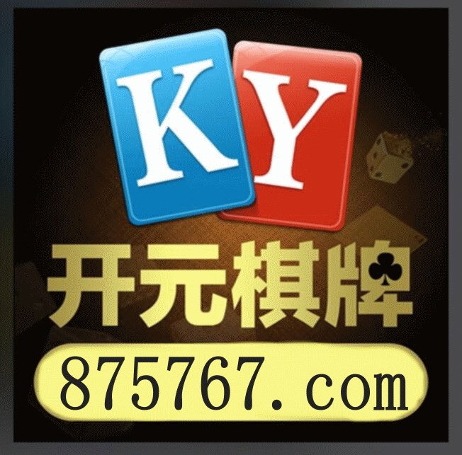 雷速体育指数版实时数据大屏
